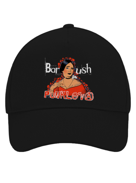 Barush Punklova