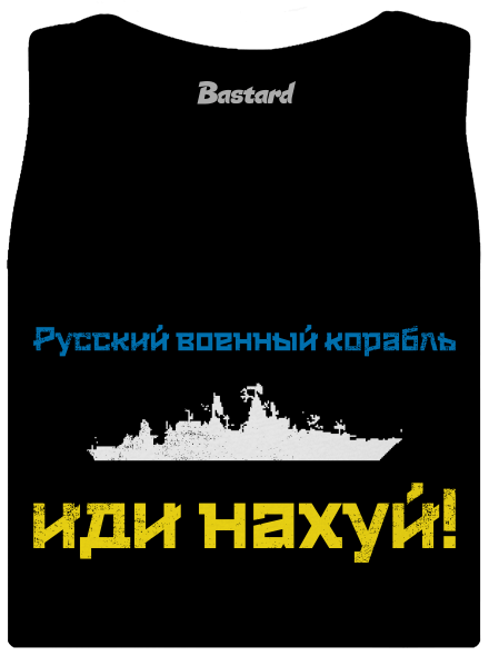 Ukrajina - Loď azbuka