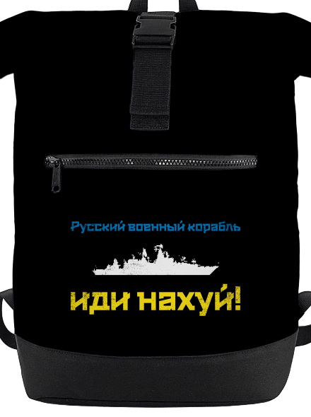 Ukrajina - Loď azbuka