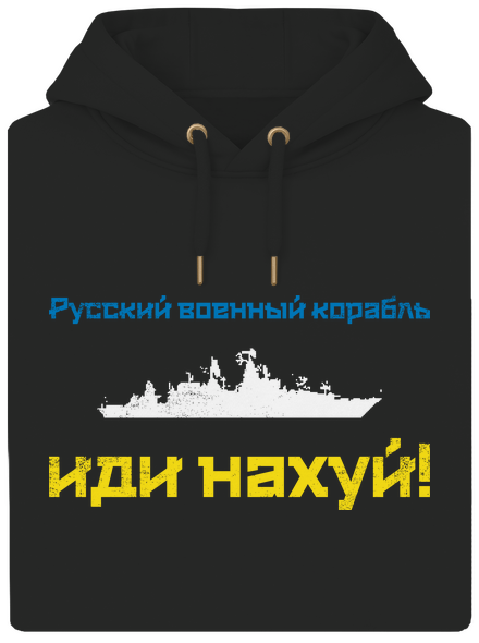 Ukrajina - Loď azbuka