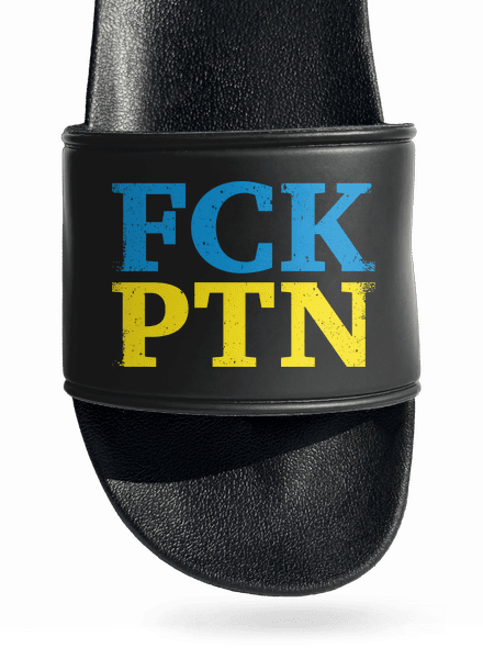 Ukrajina - FCK PTN