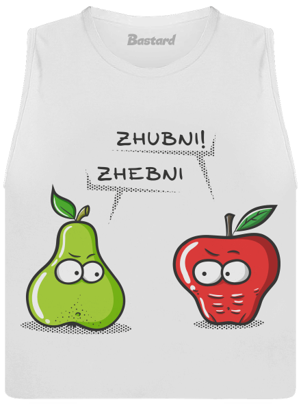 Zhubni!