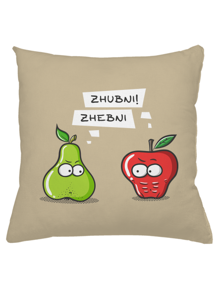 Zhubni!