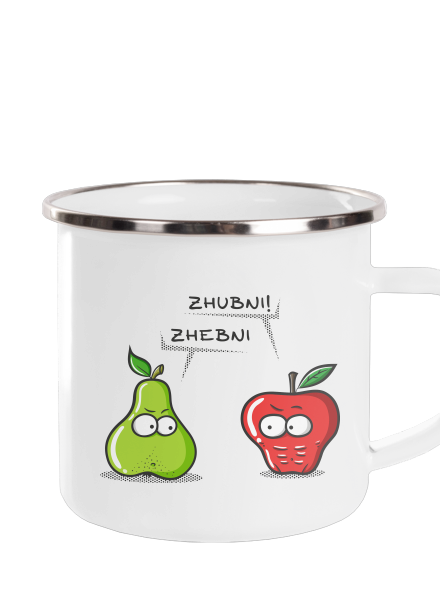 Zhubni!