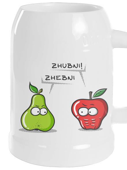Zhubni!