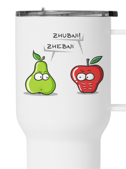 Zhubni!