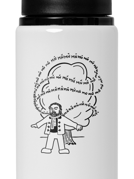 Cimrman: MŇ MŇ MŇ