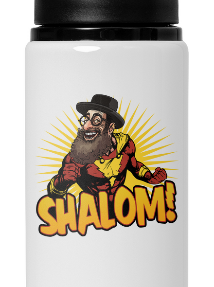 Shalom!