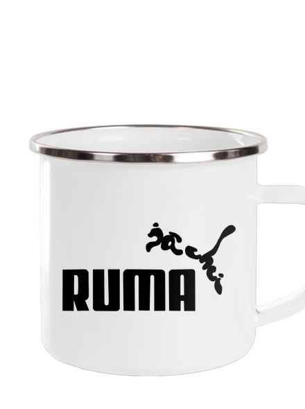 Já chci ruma