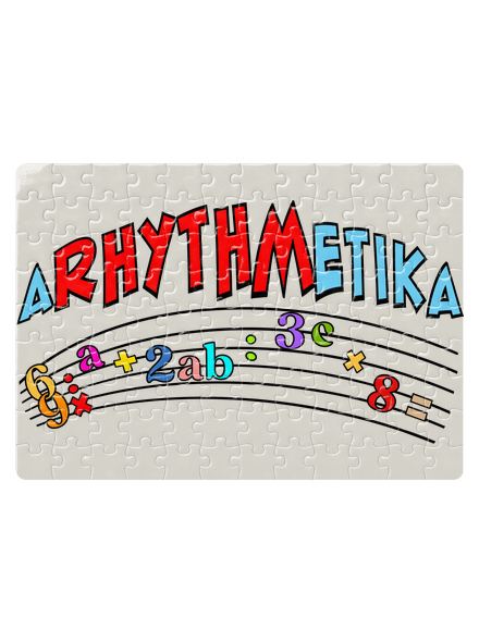 Arhythmetika